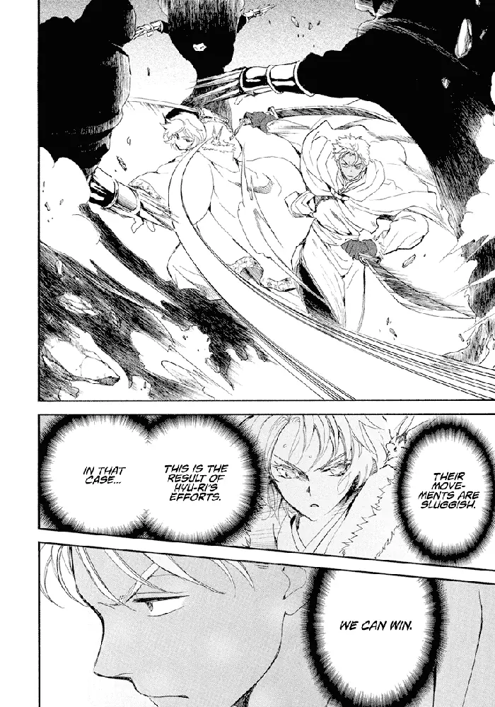 Yona of the Dawn Chapter 229 image 13_optimized